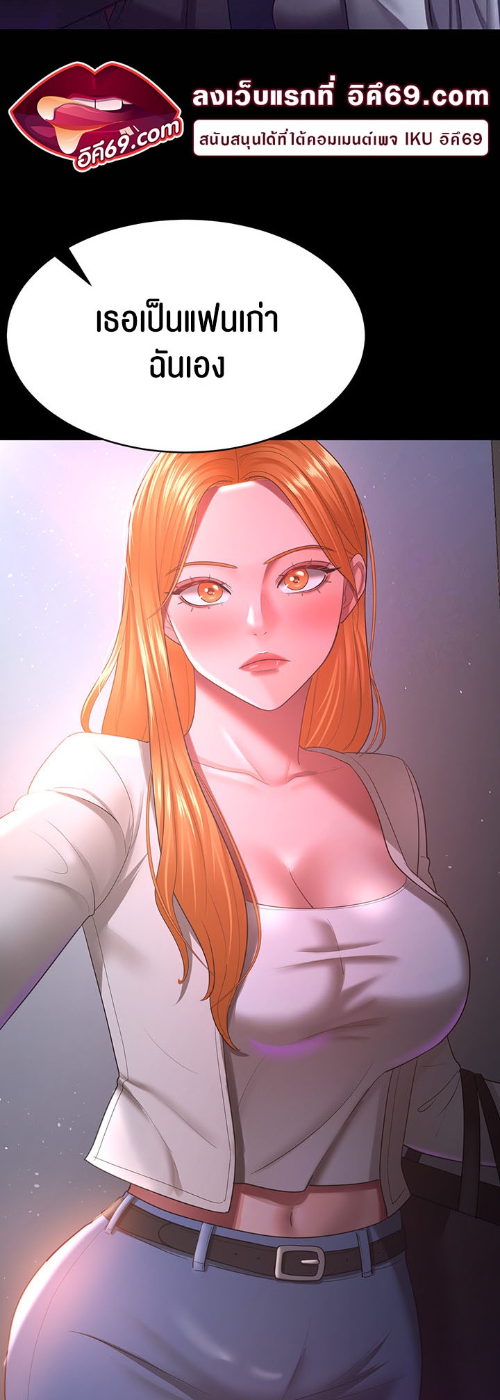 Doujin-Lc- อ่าน โดจิน มังฮวา เกาหลี ญี่ปุ่น จีน แปลไทย Your Wife was Delicious ตอนที่ 1 2 3 4 5 6 7 8 9 10 11 12 13 14 ฟรี ไม่มีโฆษณา อ่าน โดจิน Manhwa เกาหลี ญี่ปุ่น จีน เรามีครบ คัดมาให้เน้นๆ โดจิน 18+ รับประกันความฟินโดย  Doujin Lc